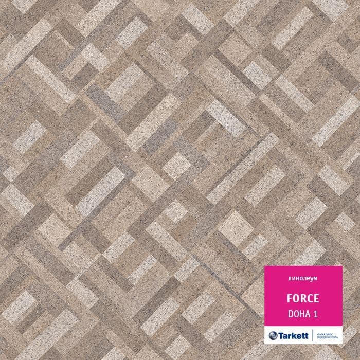 Линолеум полукоммерческий "Tarkett" Force Doha 1 (2,5м) — купить в Волгодонске