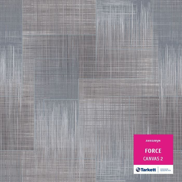 Линолеум полукоммерческий "Tarkett" Force Canvas 2 (2м) — купить в Волгодонске