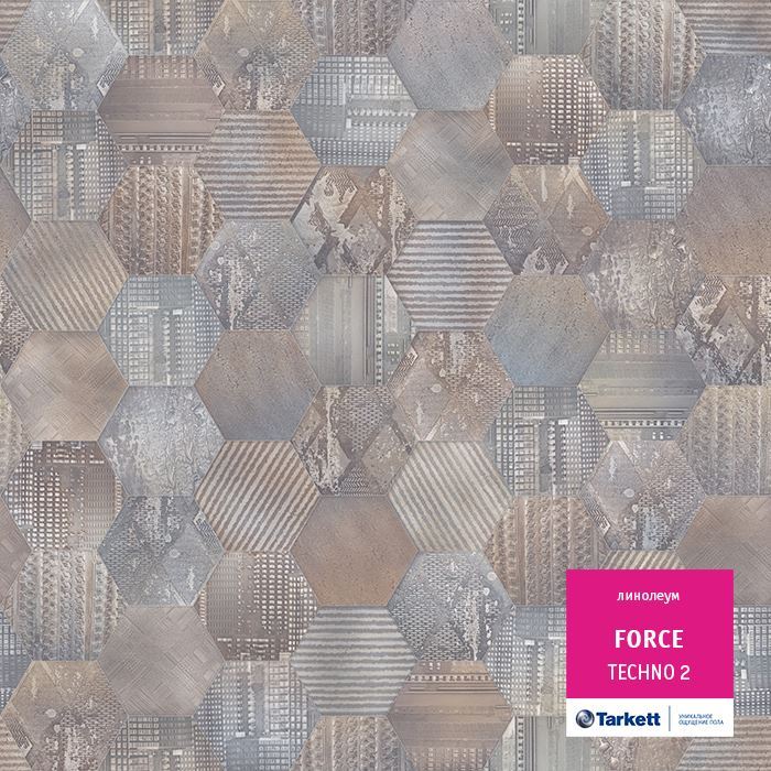 Линолеум полукоммерческий "Tarkett" Force Techno 2 (2м) — купить в Волгодонске
