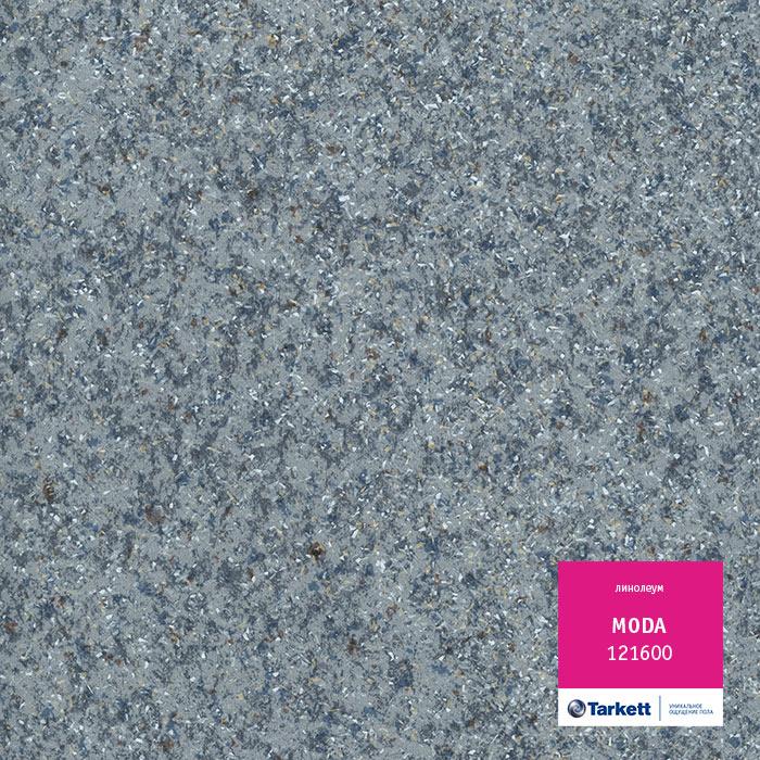 Линолеум бытовой "Tarkett" Moda 121600 (4м) — купить в Волгодонске
