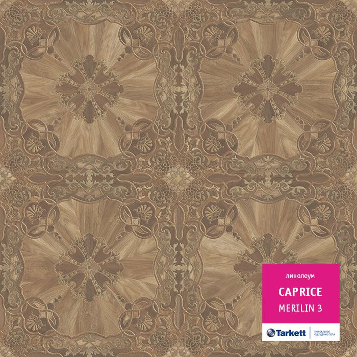 Линолеум бытовой "Tarkett" Caprice Merlin 3 (4м) — купить в Волгодонске