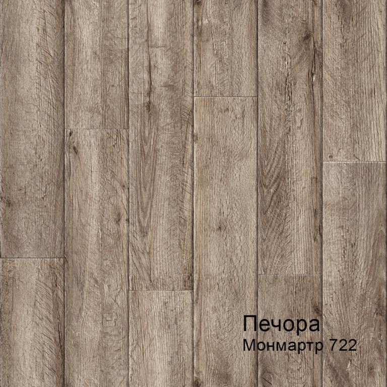 Линолеум бытовой "Комитекс" Печора Монмартр 722 (3м) — купить в Волгодонске