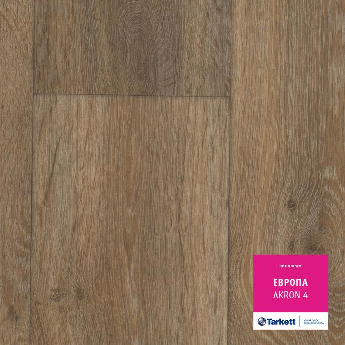 Линолеум бытовой "Tarkett" Европа Akron 4 (3,5м) — купить в Волгодонске