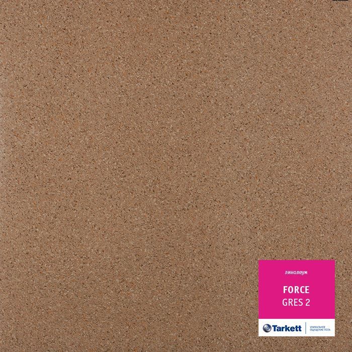 Линолеум полукоммерческий "Tarkett" Force Gres 2 (2,5м) — купить в Волгодонске