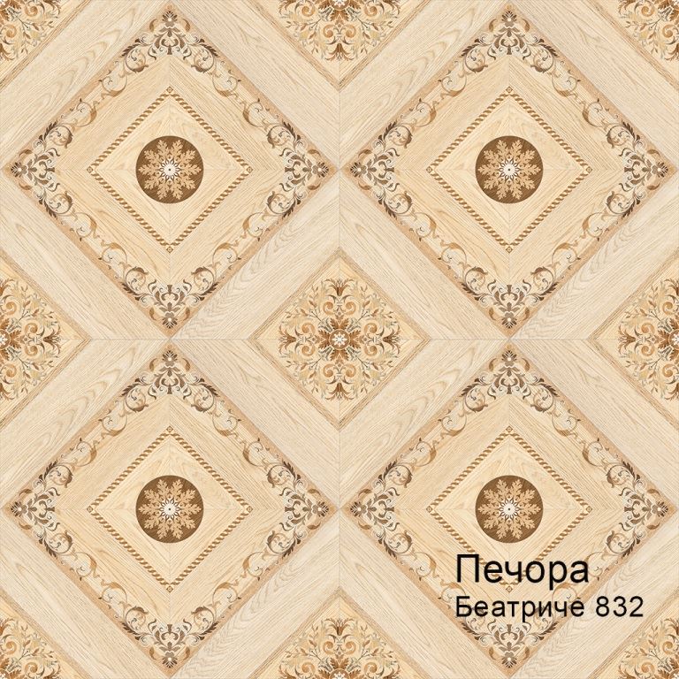Линолеум бытовой "Комитекс" Печора Беатриче 832 (4м) — купить в Волгодонске