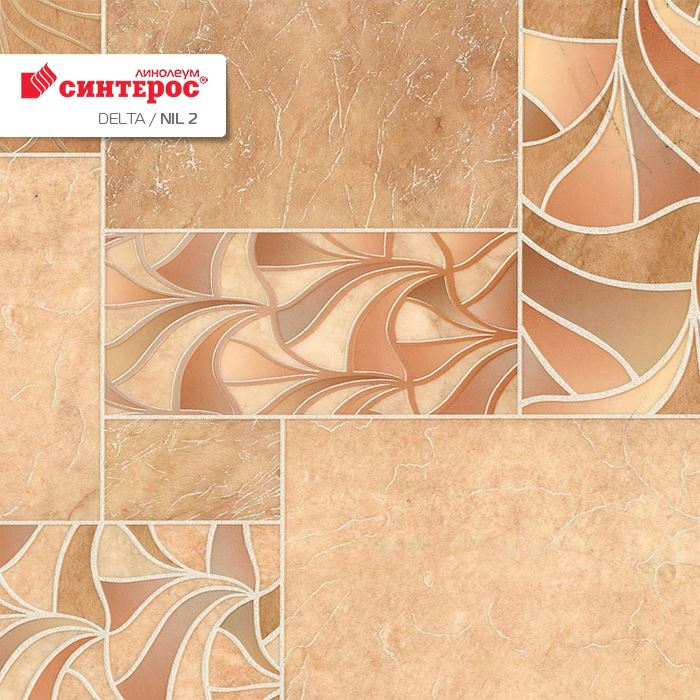 Линолеум бытовой "Синтерос" Delta Нил 2 (3м) — купить в Волгодонске