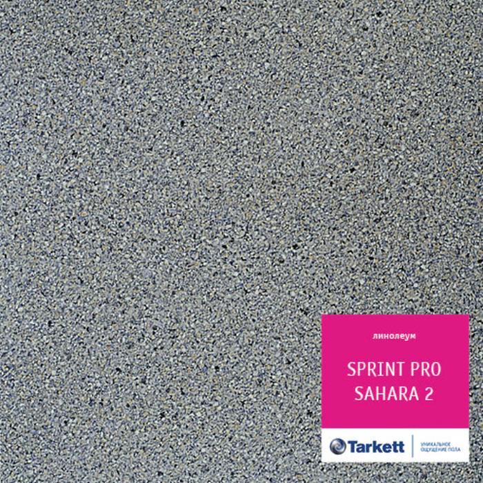 Линолеум полукоммерческий "Tarkett" Sprint Pro Sahara 2 (4м) — купить в Волгодонске