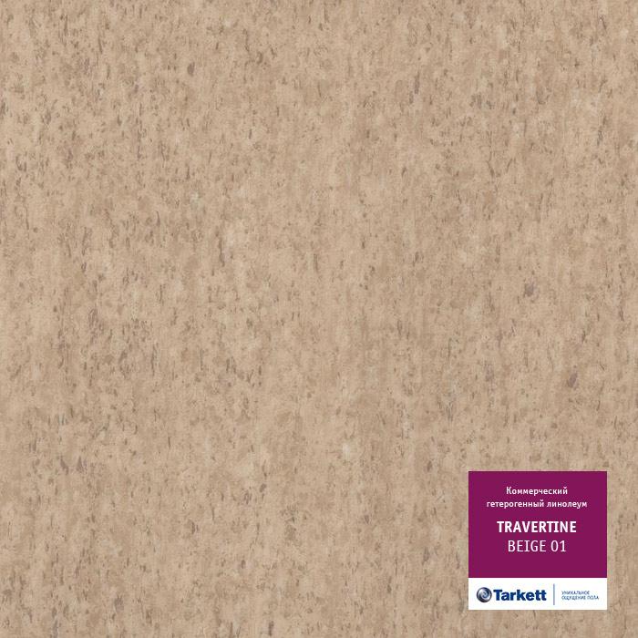 Линолеум коммерческий "Tarkett" Travertine PRO Beige 01 (3м) — купить в Волгодонске