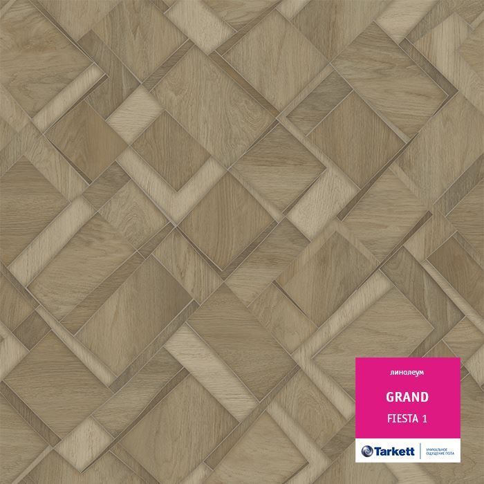 Линолеум бытовой "Tarkett" Grand Fiesta 1 (3м) — купить в Волгодонске