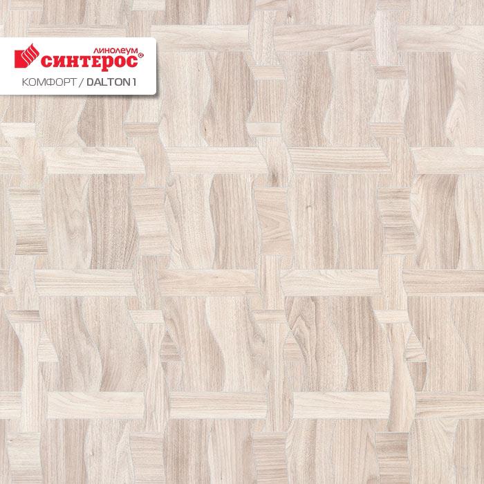 Линолеум бытовой "Синтерос" Комфорт Dalton 1 (4м) — купить в Волгодонске