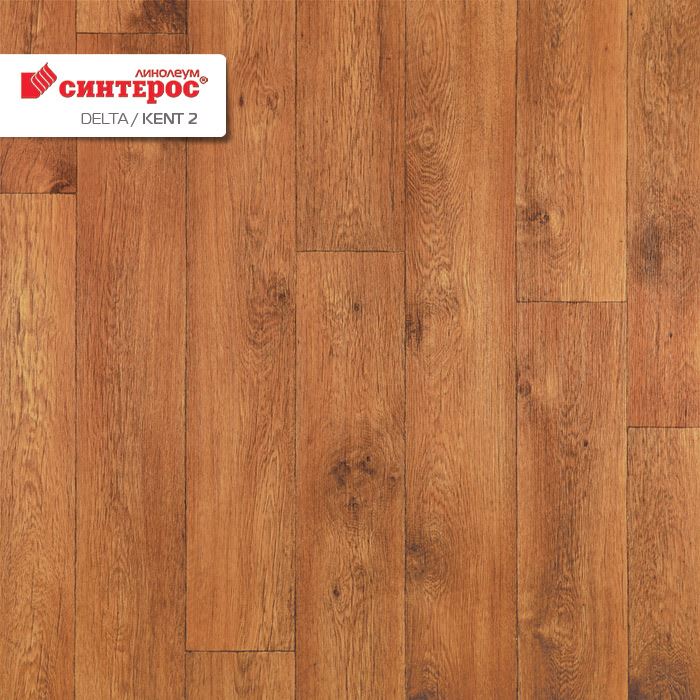 Линолеум бытовой "Синтерос" Delta Кент 2 (4м) — купить в Волгодонске