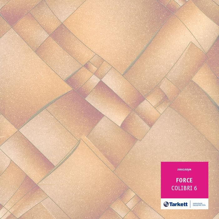 Линолеум полукоммерческий "Tarkett" Force Colibri 6 (2,5м) — купить в Волгодонске