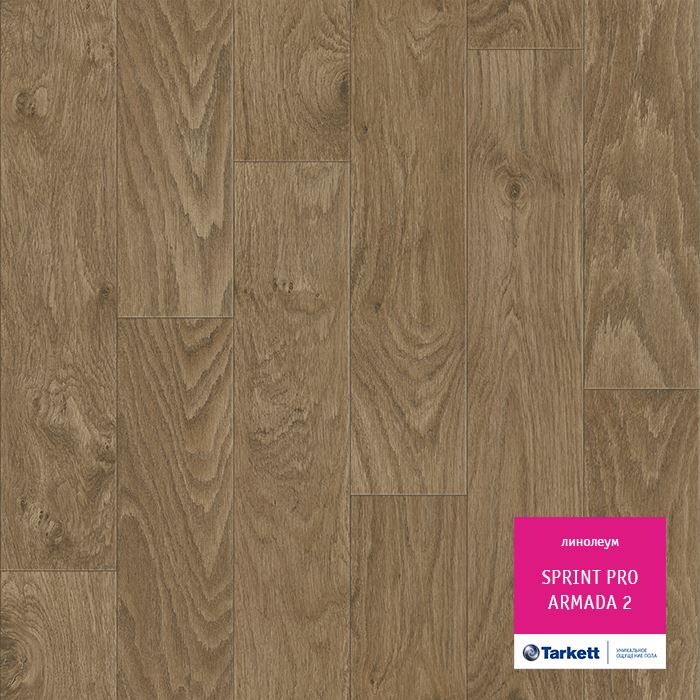 Линолеум полукоммерческий "Tarkett" Sprint Pro Armada 2 (3,5м) — купить в Волгодонске