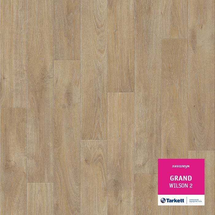Линолеум бытовой "Tarkett" Grand Wilson 2 (3м) — купить в Волгодонске