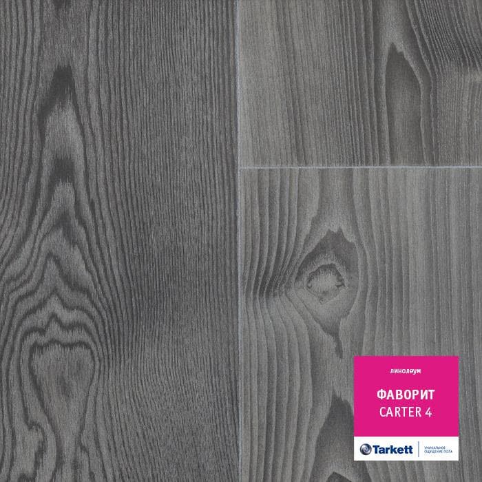Линолеум бытовой "Tarkett" Фаворит Carter 4 (3м) — купить в Волгодонске