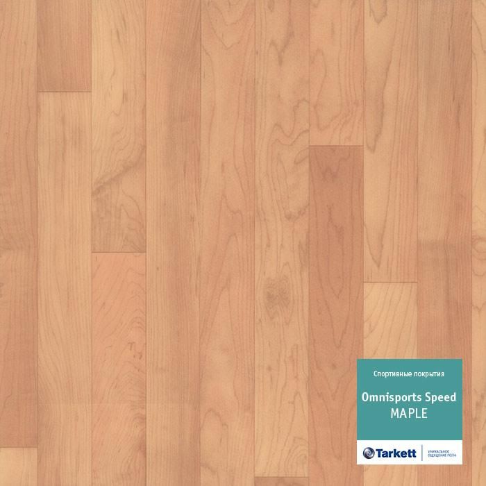 Спортивный линолеум "Tarkett" Omnisports speed Maple (2 м) — купить в Волгодонске