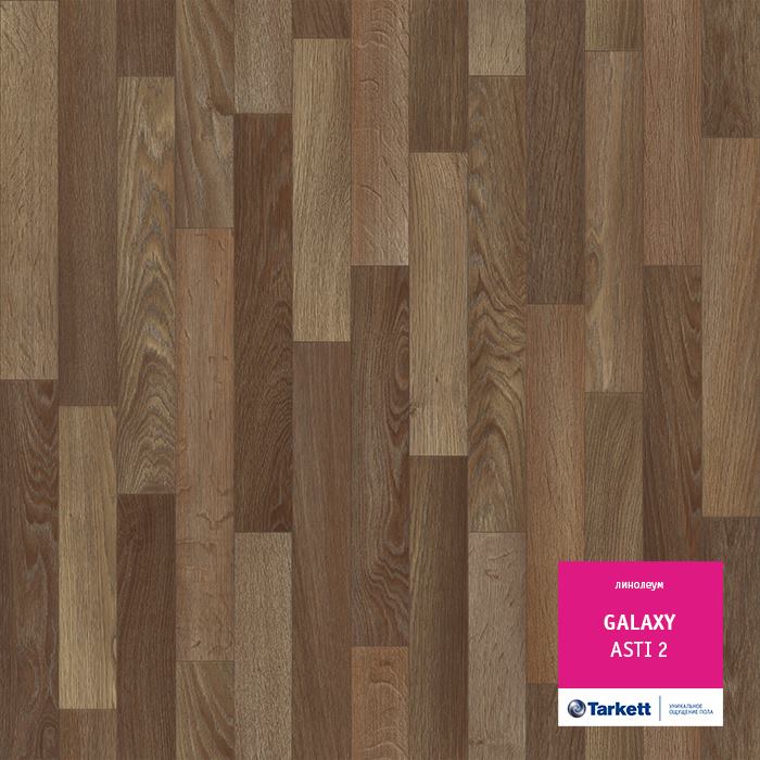 Линолеум полукоммерческий "Tarkett" Galaxy Asti 2 (3м) — купить в Волгодонске