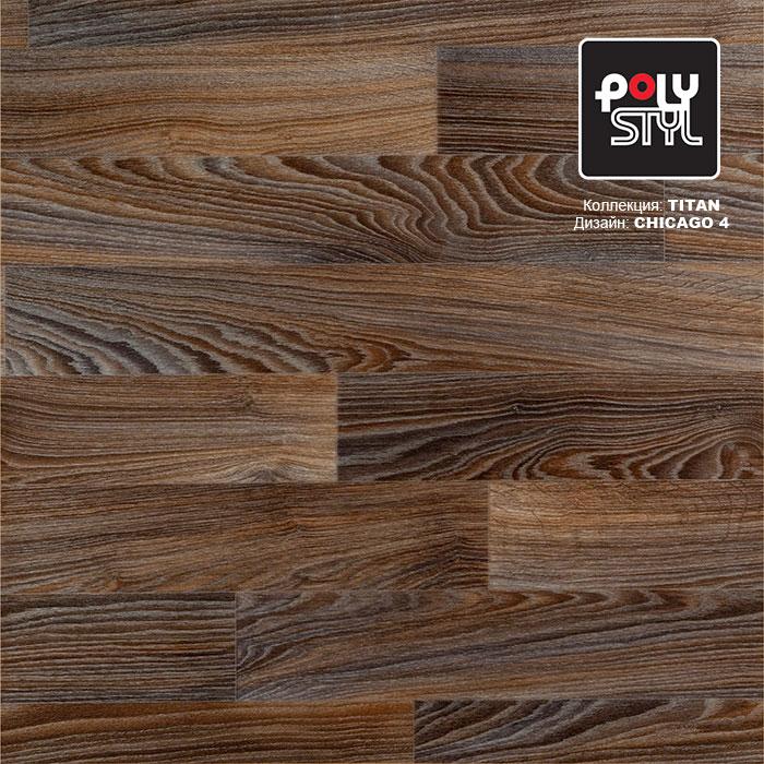 Линолеум полукоммерческий "Polystyl" Titan Chicago 4 (2,5м) — купить в Волгодонске
