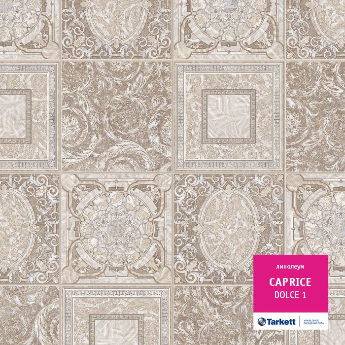Линолеум бытовой "Tarkett" Caprice Dolce 1 (3м) — купить в Волгодонске
