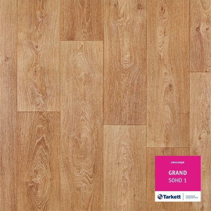 Линолеум бытовой "Tarkett" Grand Soho 1 (3,5м) — купить в Волгодонске