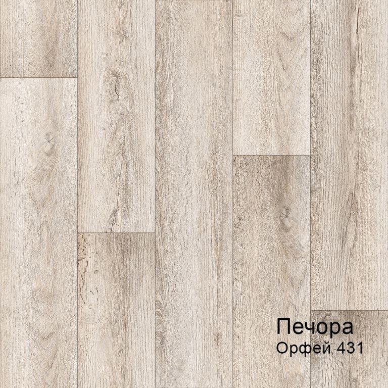 Линолеум бытовой "Комитекс" Печора Орфей 431 (1,5м) — купить в Волгодонске