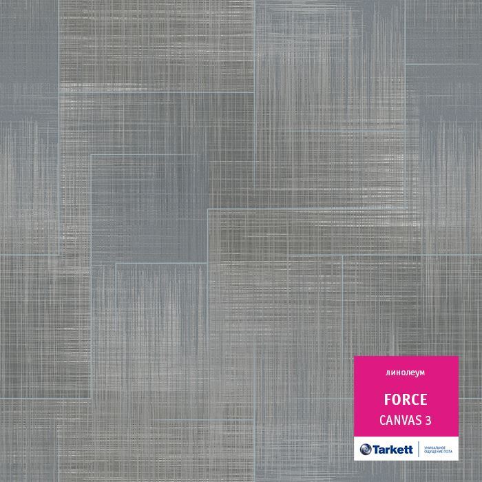 Линолеум полукоммерческий "Tarkett" Force Canvas 3 (2,5м) — купить в Волгодонске