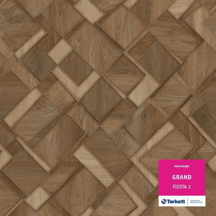 Линолеум бытовой "Tarkett" Grand Fiesta 2 (2,5м) — купить в Волгодонске