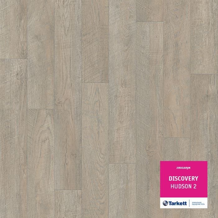 Линолеум бытовой "Tarkett" Discovery Hudson 2 (3м) — купить в Волгодонске