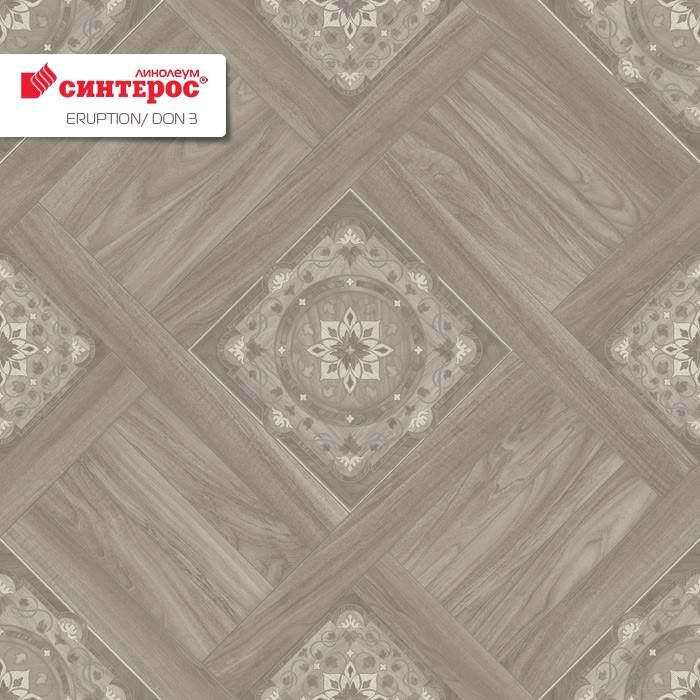 Линолеум бытовой "Синтерос" Eruption Don 3 (3,5м) — купить в Волгодонске