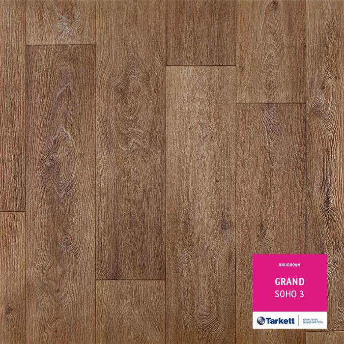 Линолеум бытовой "Tarkett" Grand Soho 3 (2,5м) — купить в Волгодонске