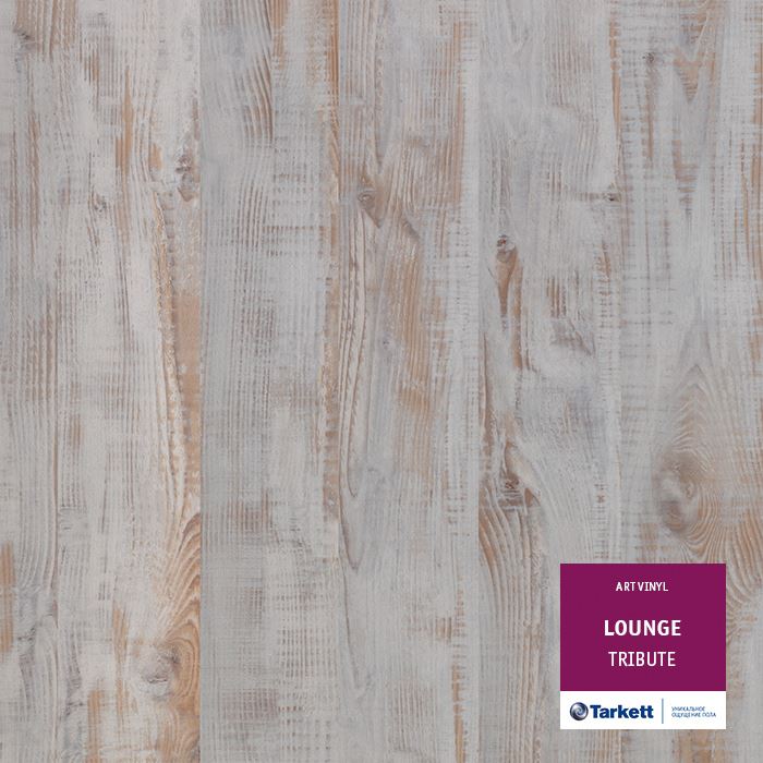 Виниловая плитка "Tarkett" Lounge Tribute (914,4*152,4*3,0 мм) — купить в Волгодонске