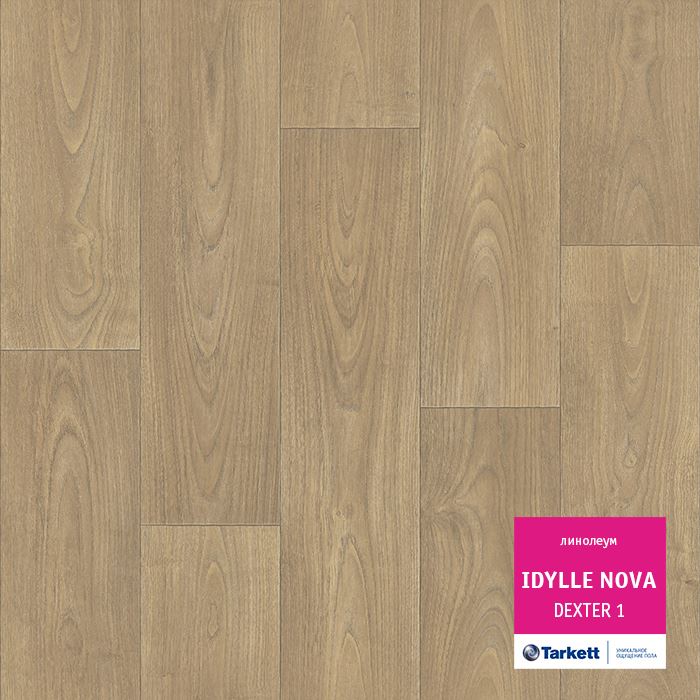 Линолеум полукоммерческий "Tarkett" Idylle Nova Dexter 1 (3м) — купить в Волгодонске