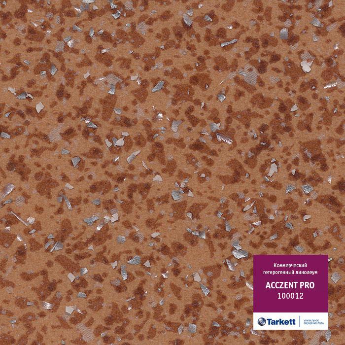 Линолеум коммерческий "Tarkett" Acczent Pro 100012 (4м) — купить в Волгодонске