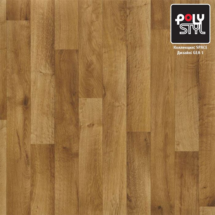 Линолеум полукоммерческий "Polystyl" Space Гея 1 (3м) — купить в Волгодонске