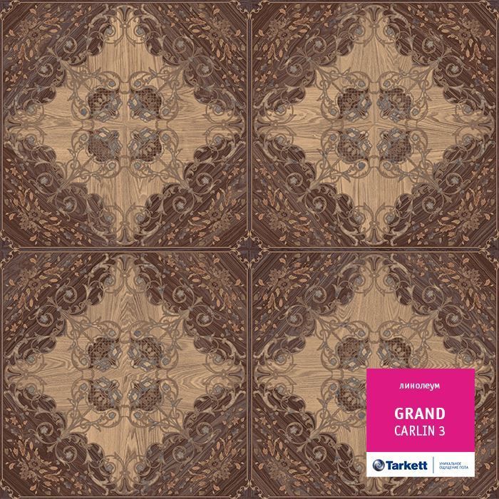 Линолеум бытовой "Tarkett" Grand Carlin 3 (3,5м) — купить в Волгодонске
