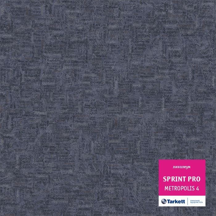 Линолеум полукоммерческий "Tarkett" Sprint Pro Metropolis 4 (2,5м) — купить в Волгодонске
