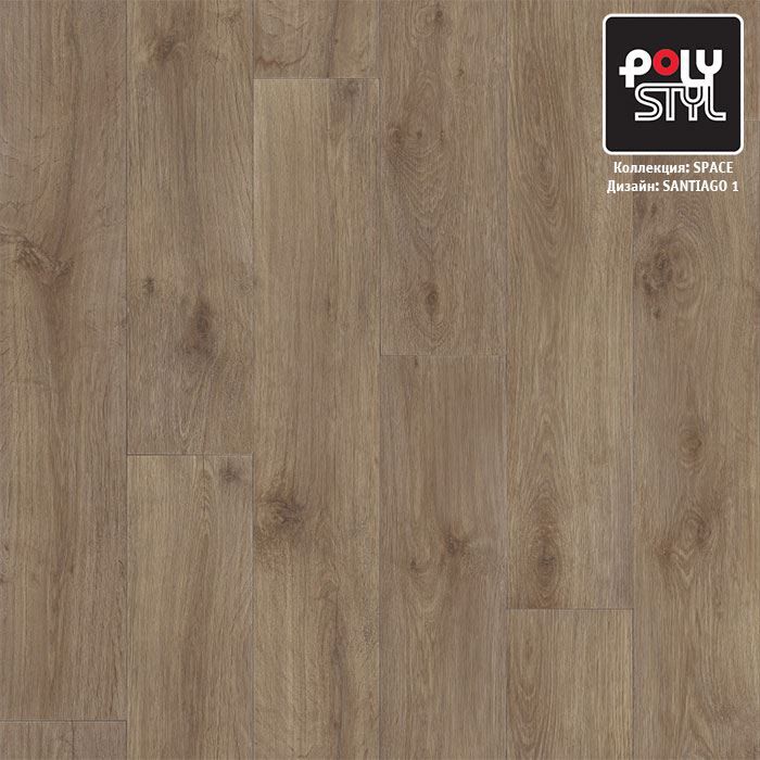 Линолеум полукоммерческий "Polystyl" Space Сантьяго 1 (3м) — купить в Волгодонске