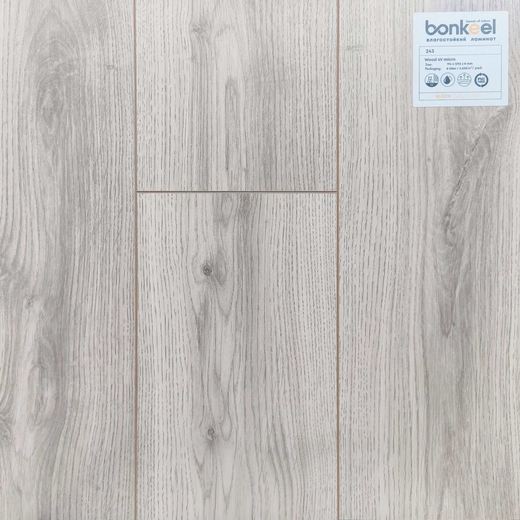 Ламинат "Bonkeel" Block 8.32 Wood 243 (1292*194*8 мм) — купить в Волгодонске