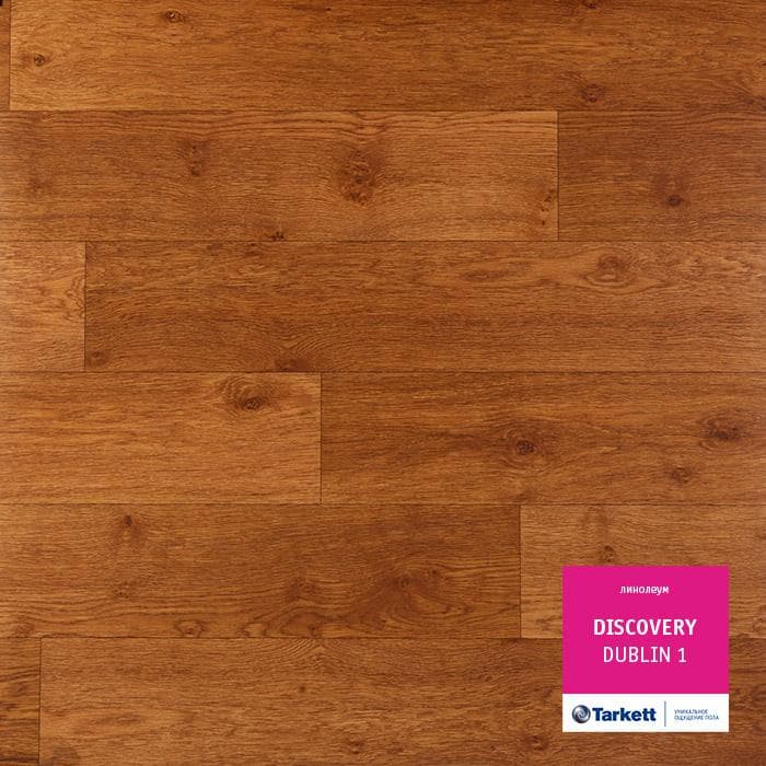 Линолеум бытовой "Tarkett" Discovery Dublin 1 (3,5м) — купить в Волгодонске