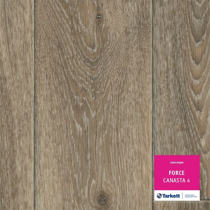 Линолеум полукоммерческий "Tarkett" Force Canasta 4 (3,5м) — купить в Волгодонске