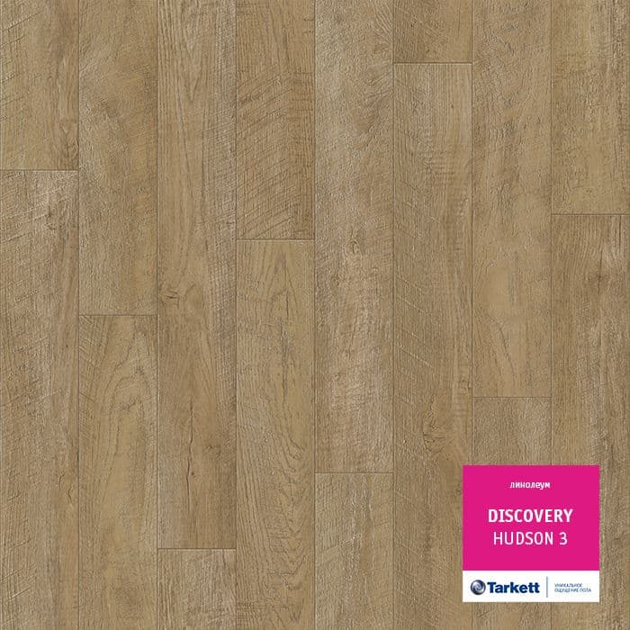 Линолеум бытовой "Tarkett" Discovery Hudson 3 (3,5м) — купить в Волгодонске