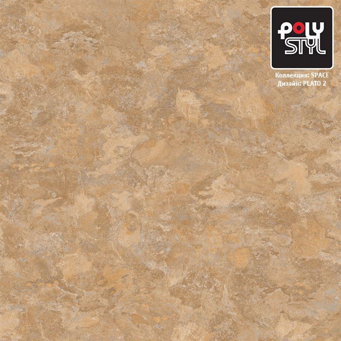 Линолеум полукоммерческий "Polystyl" Space Плато 2 (3м) — купить в Волгодонске