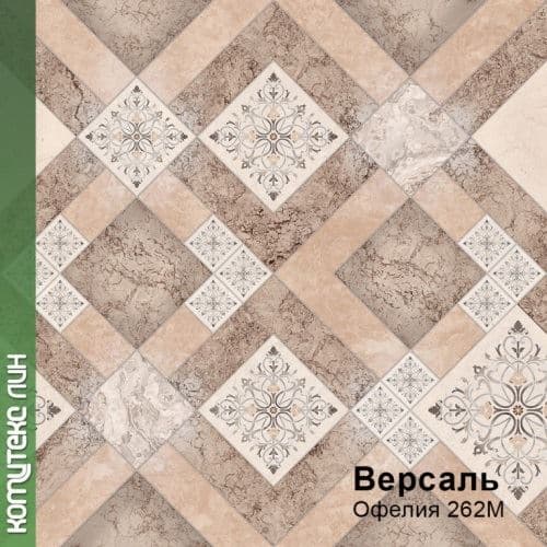 Линолеум бытовой "Комитекс" Версаль Офелия 262 (3м) — купить в Волгодонске