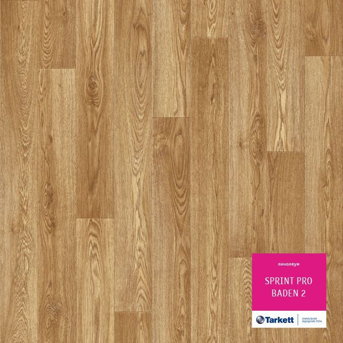 Линолеум полукоммерческий "Tarkett" Sprint Pro Baden 2 (3м) — купить в Волгодонске