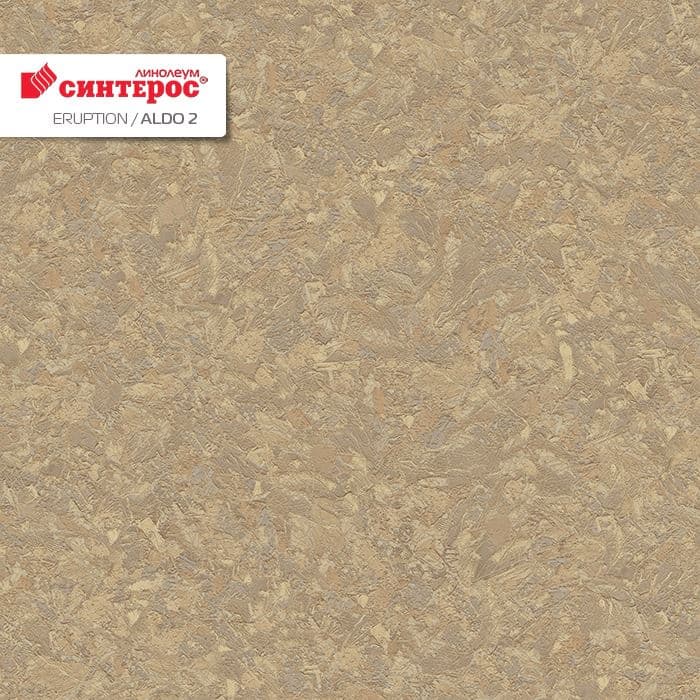 Линолеум бытовой "Синтерос" Eruption Aldo 2 (3м) — купить в Волгодонске