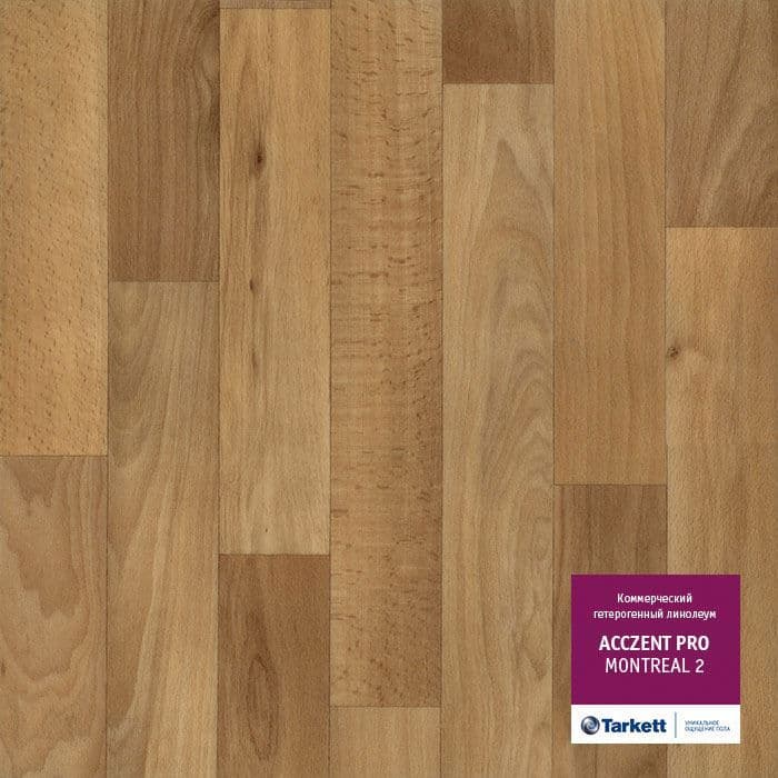 Линолеум коммерческий "Tarkett" Acczent Pro Montreal 2 (3м) — купить в Волгодонске