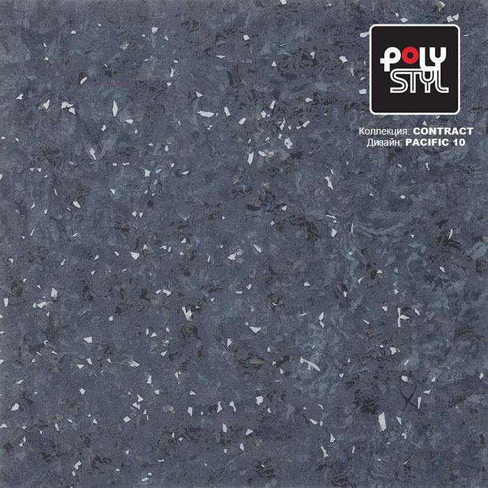 Линолеум коммерческий "Polystyl" Контракт Пасифик 10 (3м) — купить в Волгодонске