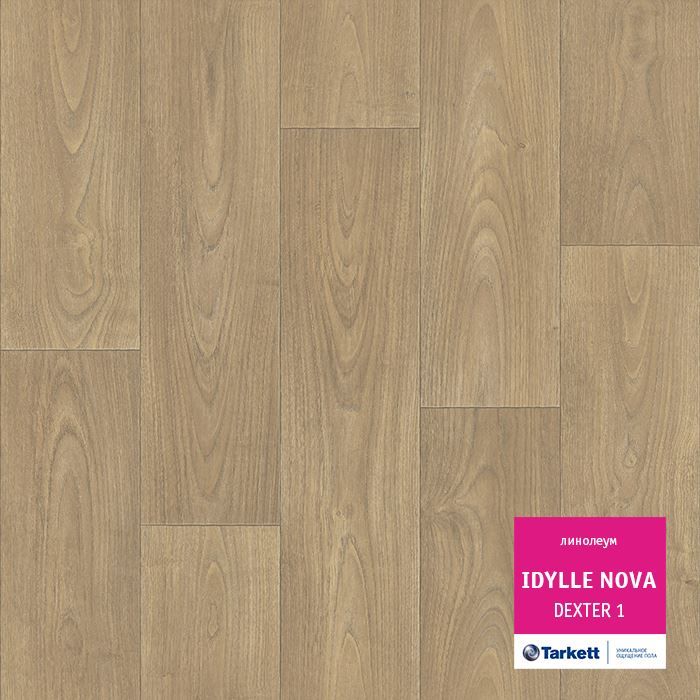 Линолеум полукоммерческий "Tarkett" Idylle Nova Dexter 1 (4м) — купить в Волгодонске