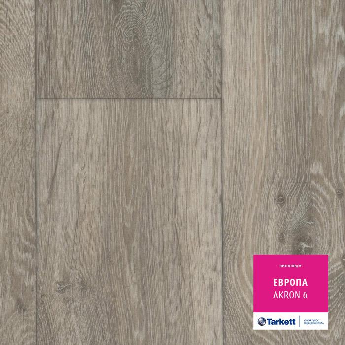 Линолеум бытовой "Tarkett" Европа Akron 6 (4м) — купить в Волгодонске