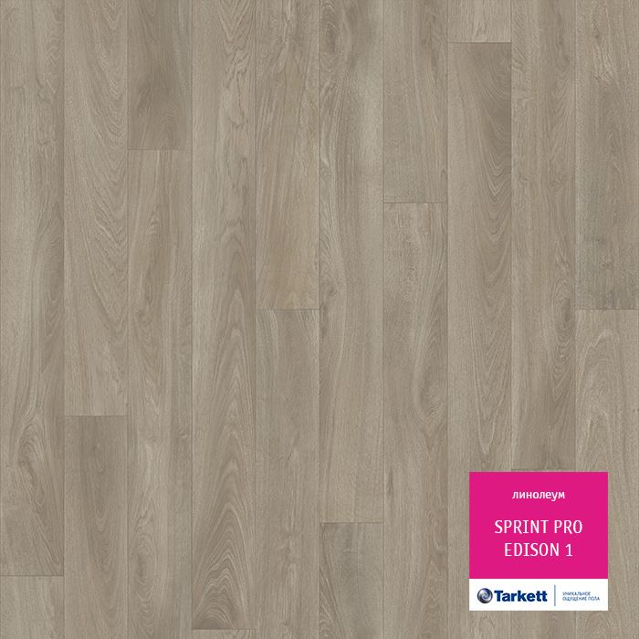 Линолеум полукоммерческий "Tarkett" Sprint Pro Edison 1 (3м) — купить в Волгодонске